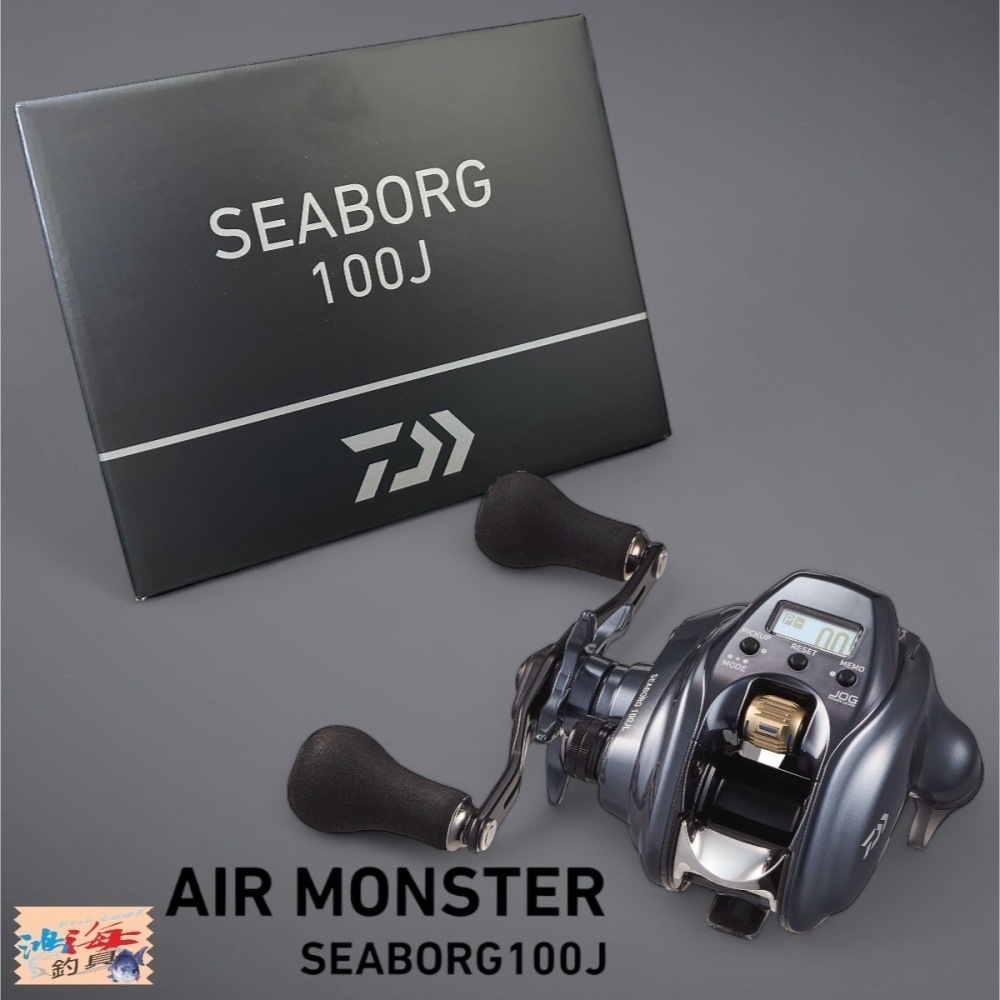 中壢紅海釣具【DAIWA】SEABORG 100J 小型電動捲線器 PE1號300米 船釣白帶魚透抽竹筴魚-細節圖3