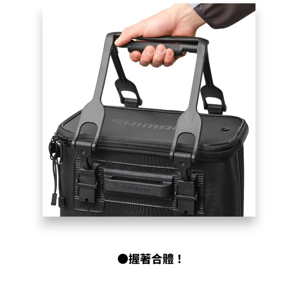 中壢紅海釣具【SHIMANO】 BK-016Q 軟式誘餌袋 置物袋 軟式誘餌袋 EVA誘餌袋 誘餌桶-細節圖3