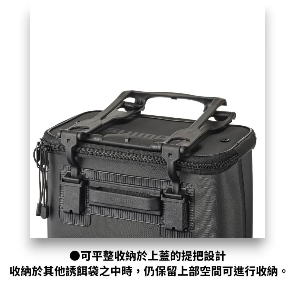 中壢紅海釣具【SHIMANO】 BK-016Q 軟式誘餌袋 置物袋 軟式誘餌袋 EVA誘餌袋 誘餌桶-細節圖5