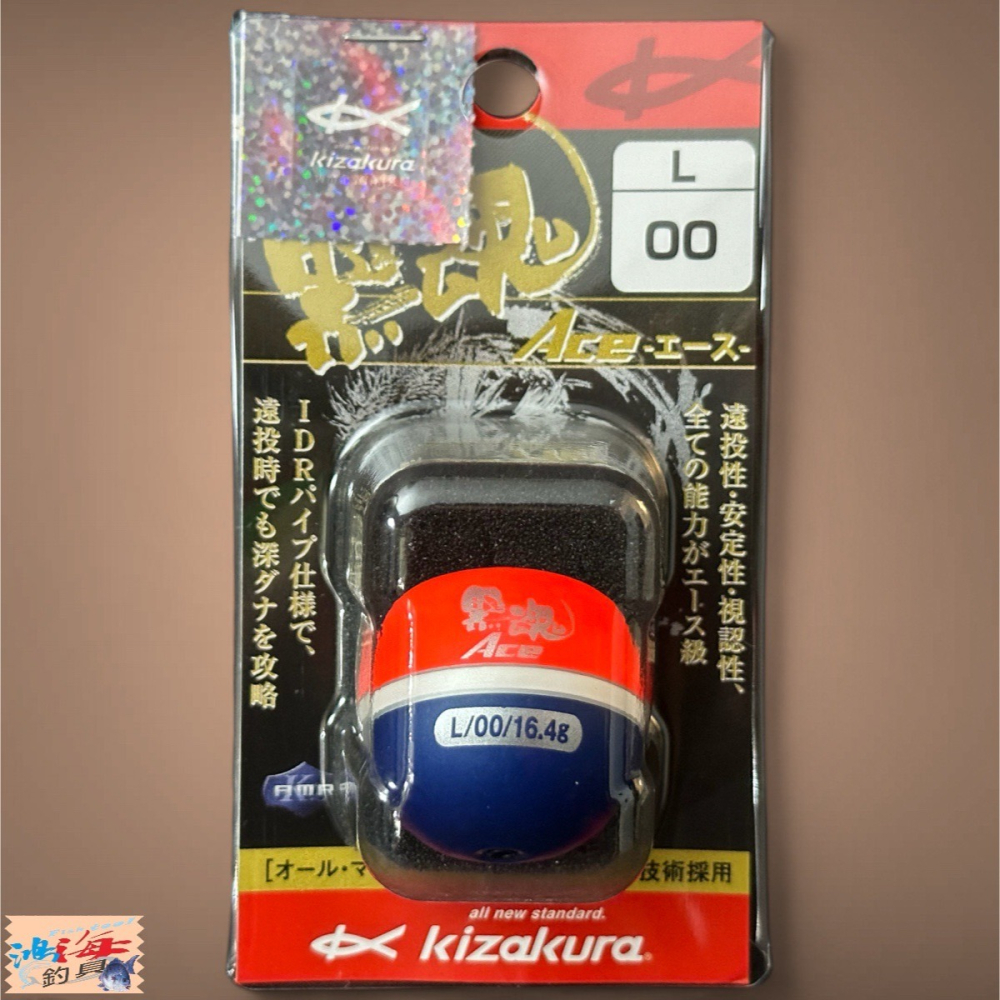 中壢鴻海釣具《KIZAKURA》 黑魂エース (ACE) 磯釣阿波-細節圖6