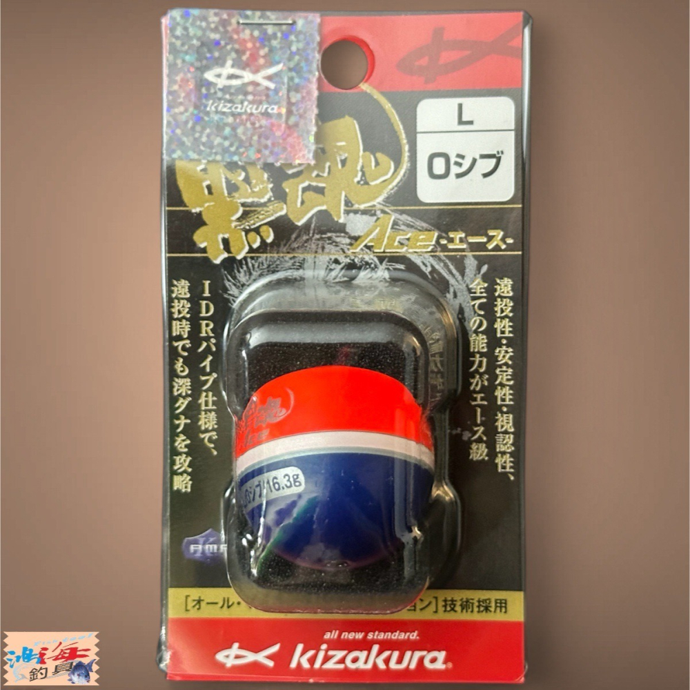 中壢鴻海釣具《KIZAKURA》 黑魂エース (ACE) 磯釣阿波-細節圖7