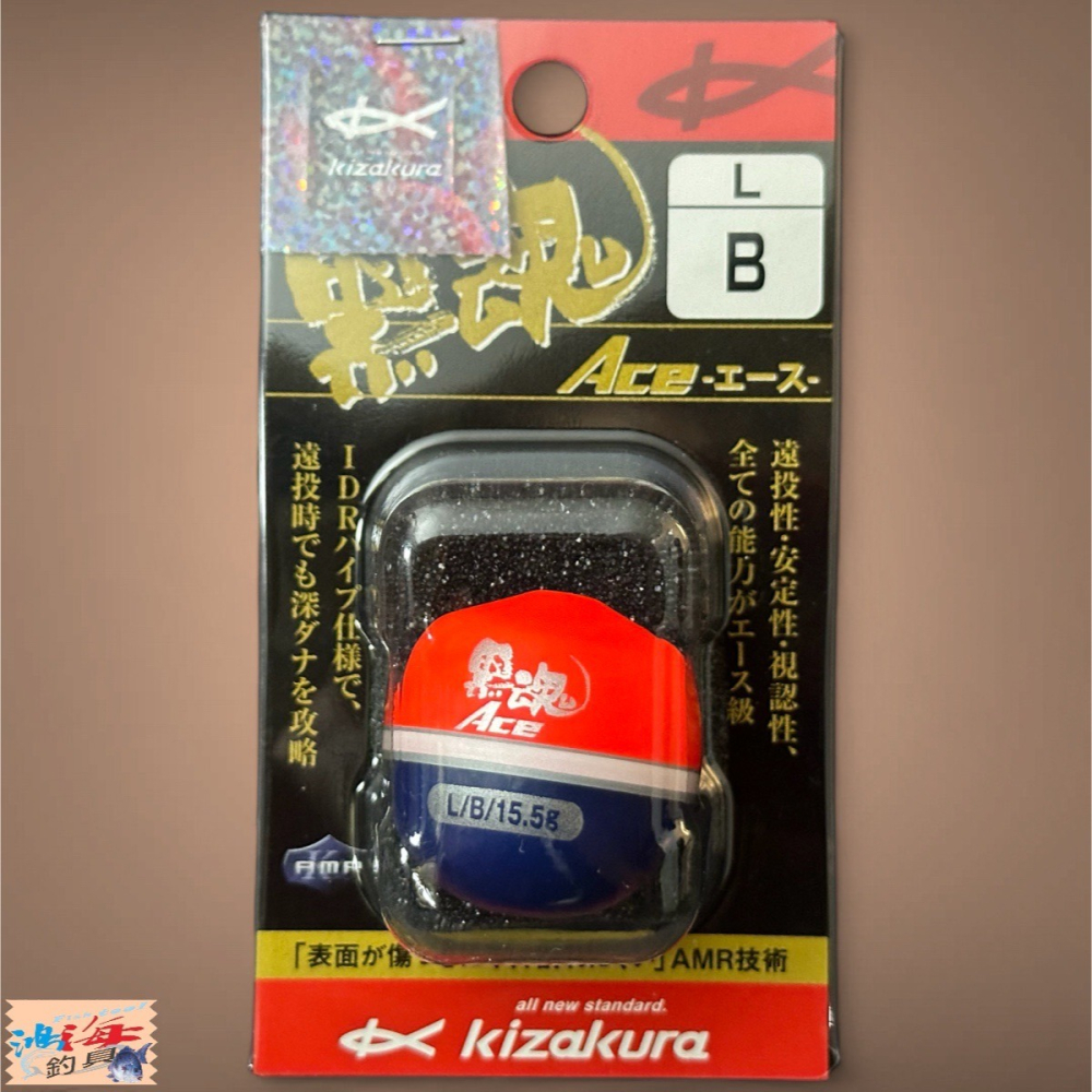 中壢鴻海釣具《KIZAKURA》 黑魂エース (ACE) 磯釣阿波-細節圖8