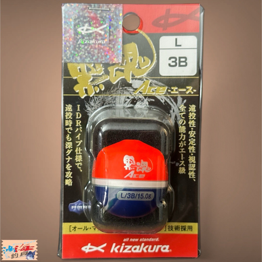 中壢鴻海釣具《KIZAKURA》 黑魂エース (ACE) 磯釣阿波-細節圖9