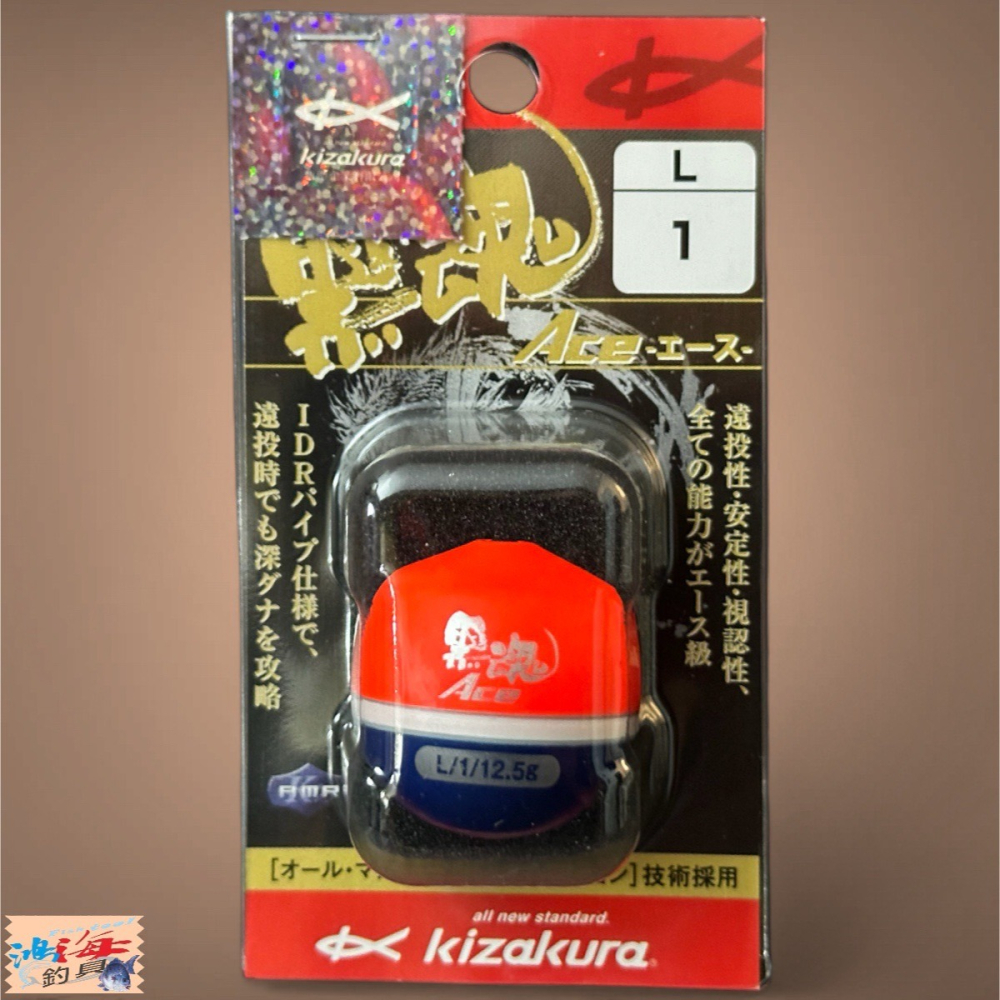 中壢鴻海釣具《KIZAKURA》 黑魂エース (ACE) 磯釣阿波-細節圖11