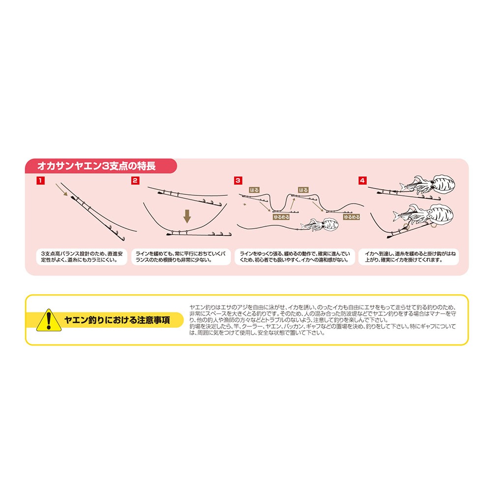 中壢鴻海釣具《KATSUICHI》 Y-3 オカサンヤエン スペシャル (野源專用) 軟絲活餌鉤-細節圖6