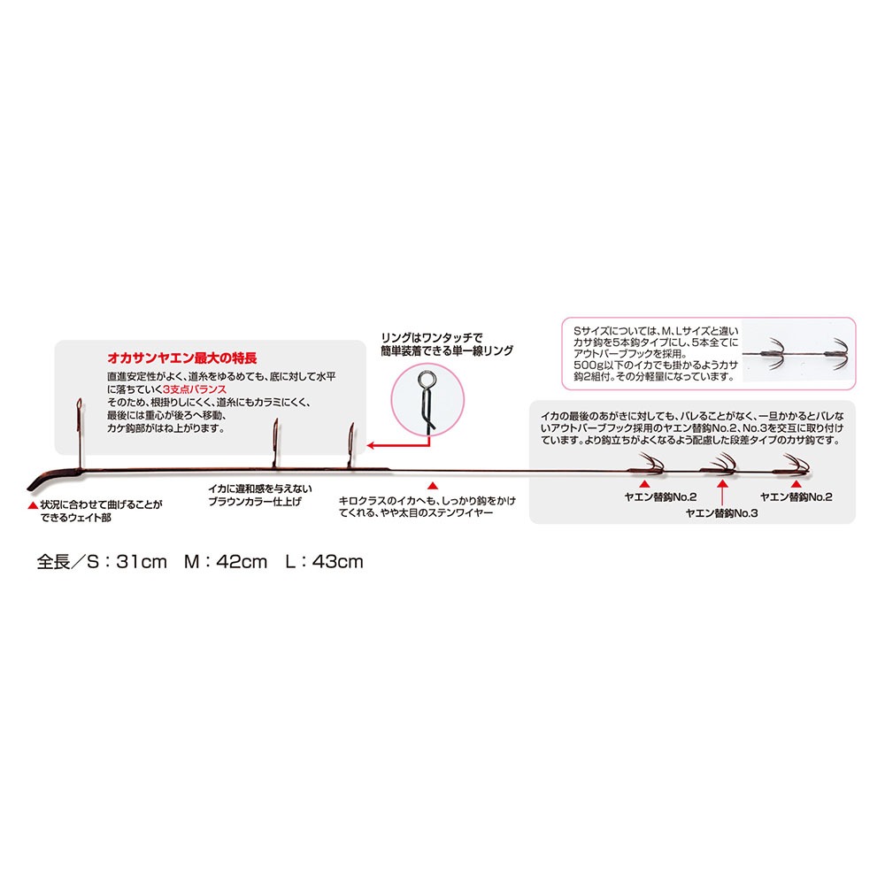 中壢鴻海釣具《KATSUICHI》  Y-1 iKAクラ (野源專用) 軟絲活餌鉤#L-細節圖5