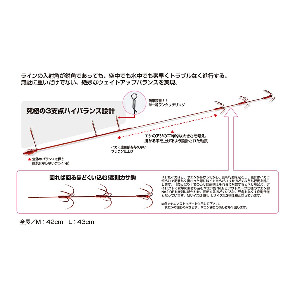 中壢鴻海釣具《KATSUICHI》 Y-6 オカサンヤエン 陸っぱり (野源專用) 軟絲活餌鉤(陸) #L-細節圖4