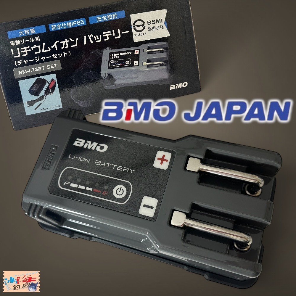 中壢鴻海釣具【BMO】 可充式鋰離子電池BM-L132T 13.2Ah / 14.4V-細節圖2