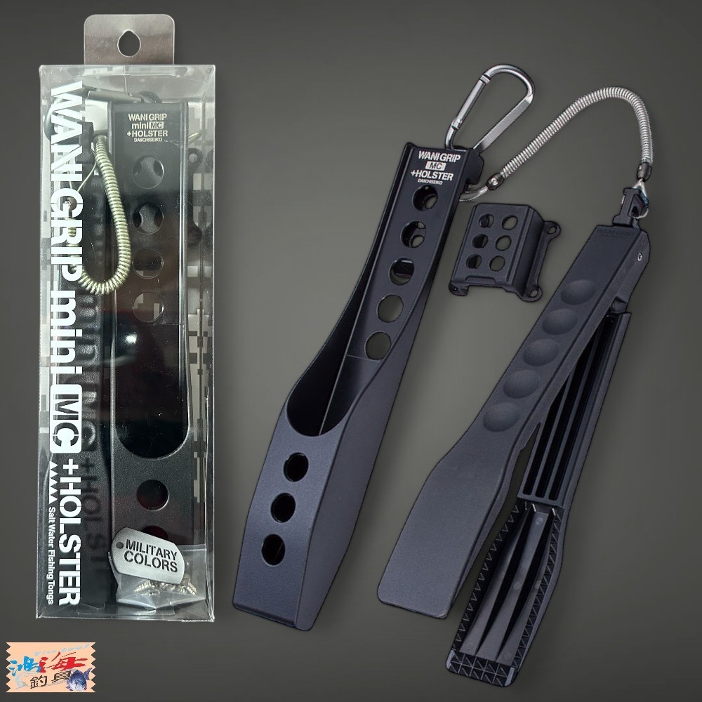 中壢鴻海釣具《DAIICHISEIKO》第一精工 WANI GRIP MINI MC+HOLSTER (魚夾+套+底座)-細節圖2