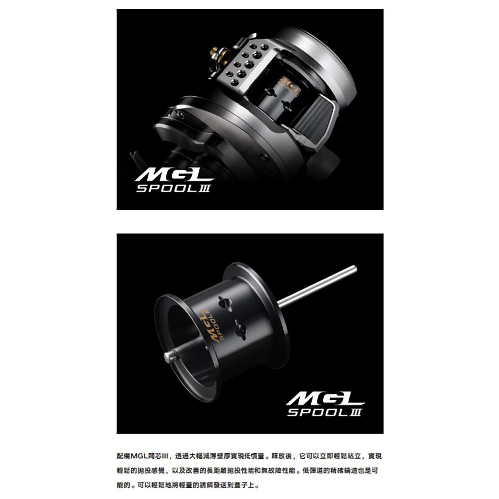 紅海釣具企業社《SHIMANO》 CT CONQUEST BFS  黑康 兩軸鼓式捲線器(23年款)-細節圖5