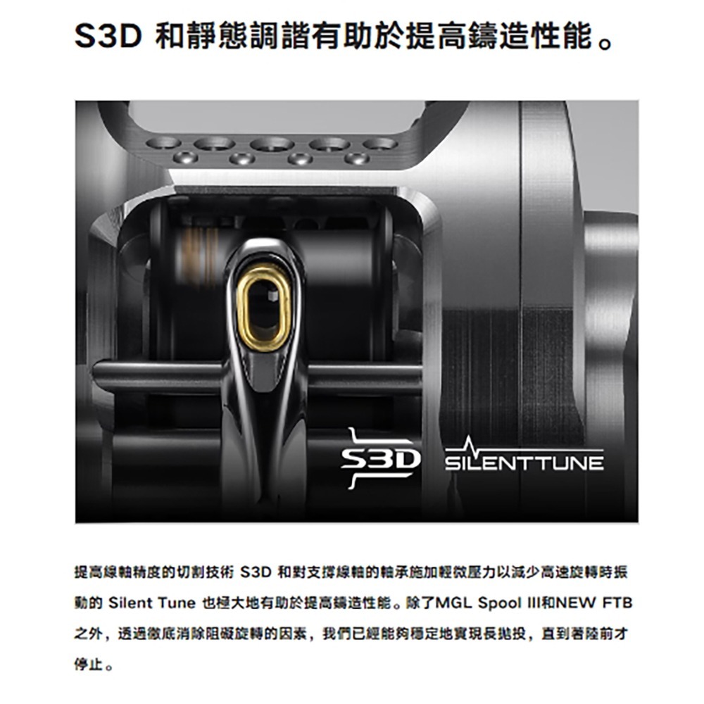 紅海釣具企業社《SHIMANO》 CT CONQUEST BFS  黑康 兩軸鼓式捲線器(23年款)-細節圖7