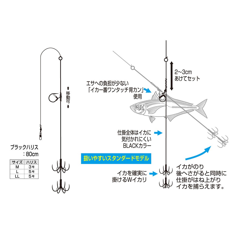 中壢鴻海釣具【KATSUICHI】 IS-12 イカキャッチャーⅡ 野猿 軟絲活餌鉤-細節圖4