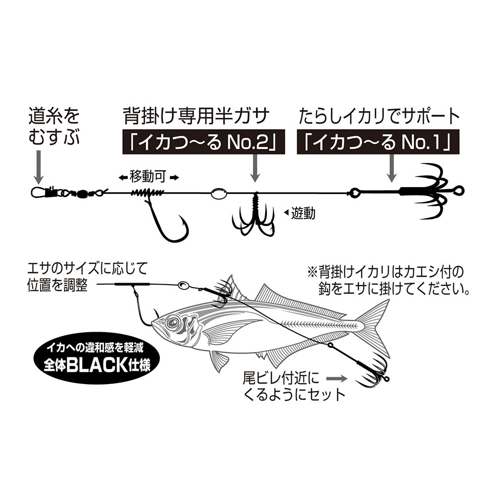 中壢鴻海釣具【KATSUICHI】 IS-21 イカ一番 ベーシックスタイル 野猿 軟絲活餌鉤-細節圖5