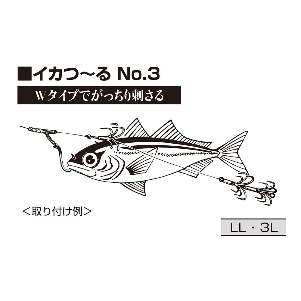 中壢鴻海釣具【KATSUICHI】 IS-53 イカつ～る No.3 野猿鉤 雙挫鉤-細節圖4