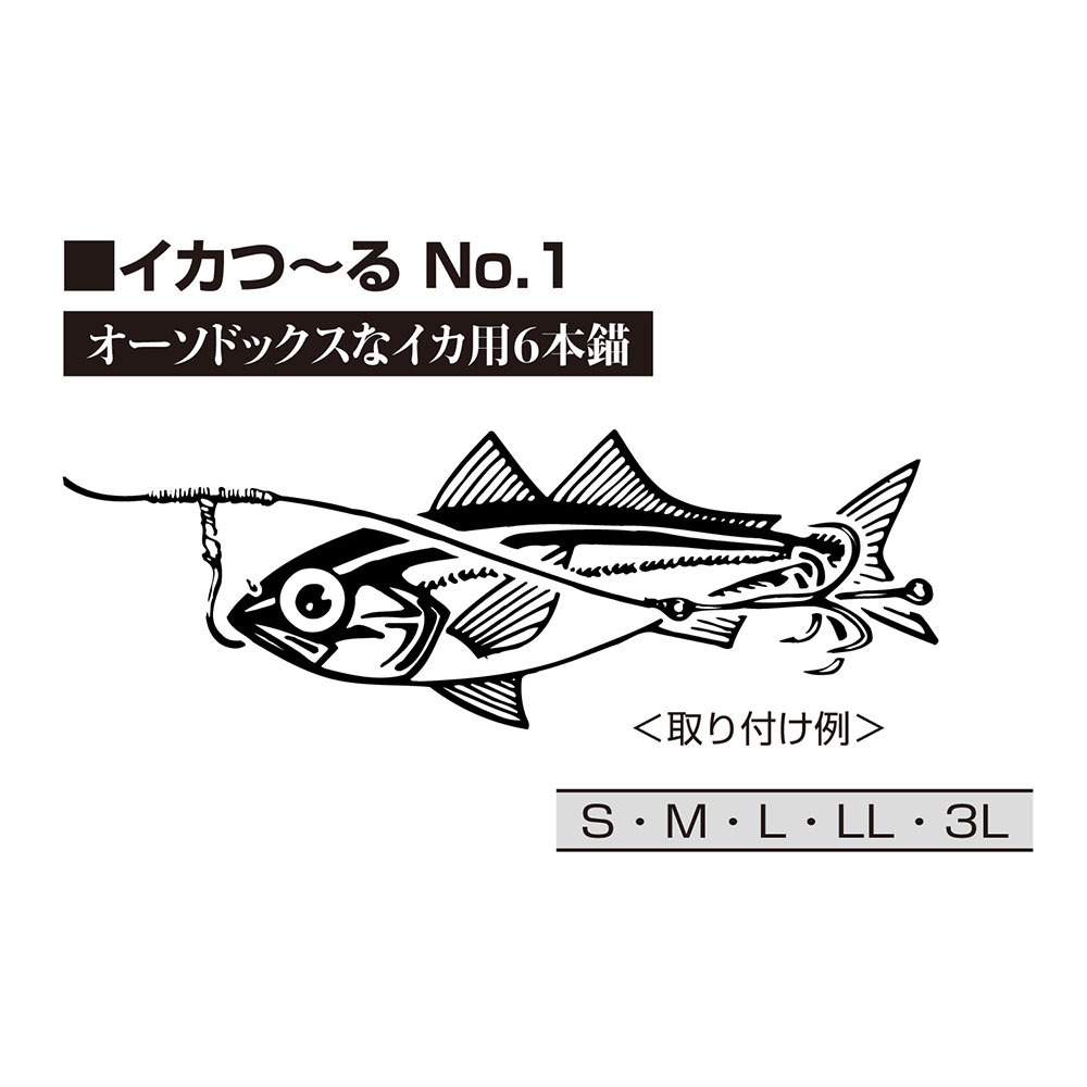 中壢鴻海釣具【KATSUICHI】 IS-51 イカつ～る No.1 野猿鉤 單挫鉤-細節圖5