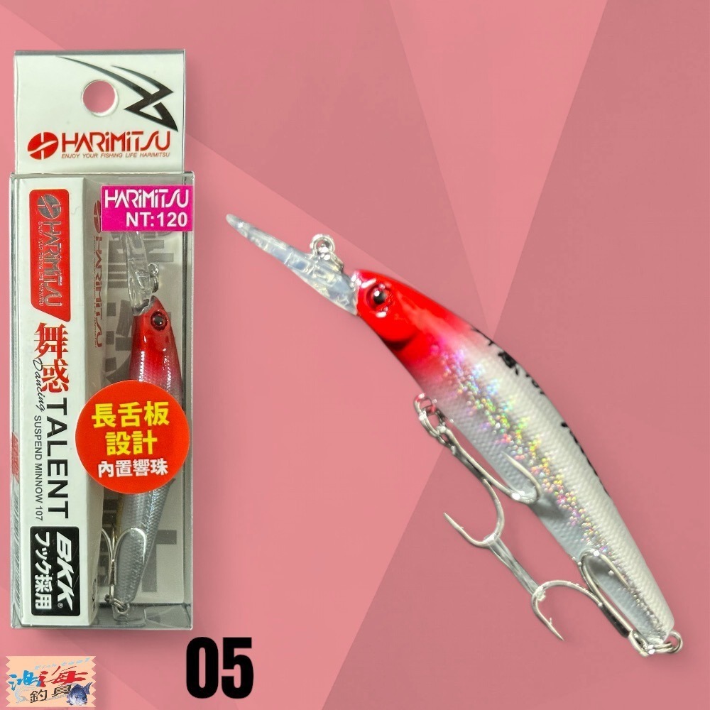 中壢鴻海釣具【HARiMitsu】舞惑(米諾)107-72mm/5.7g 路亞假餌-細節圖7