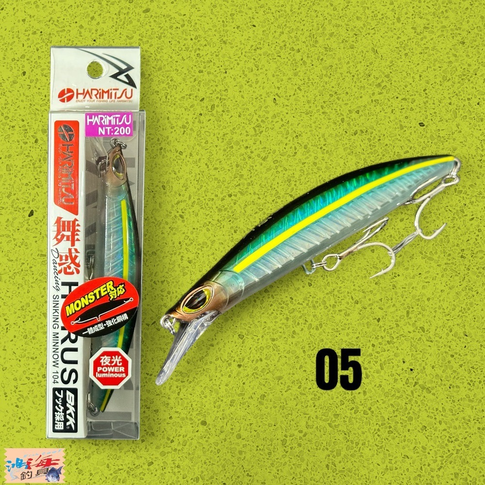 中壢鴻海釣具【HARiMitsu】 舞惑(米諾)104-120mm/26.5g 路亞假餌 硬餌-細節圖7