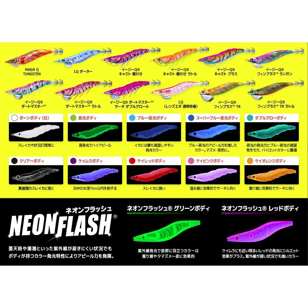 紅海釣具企業社《DUEL》 天龍蝦 A1722 ez-Q ダートマスター 3.5吋19g 木蝦-細節圖3