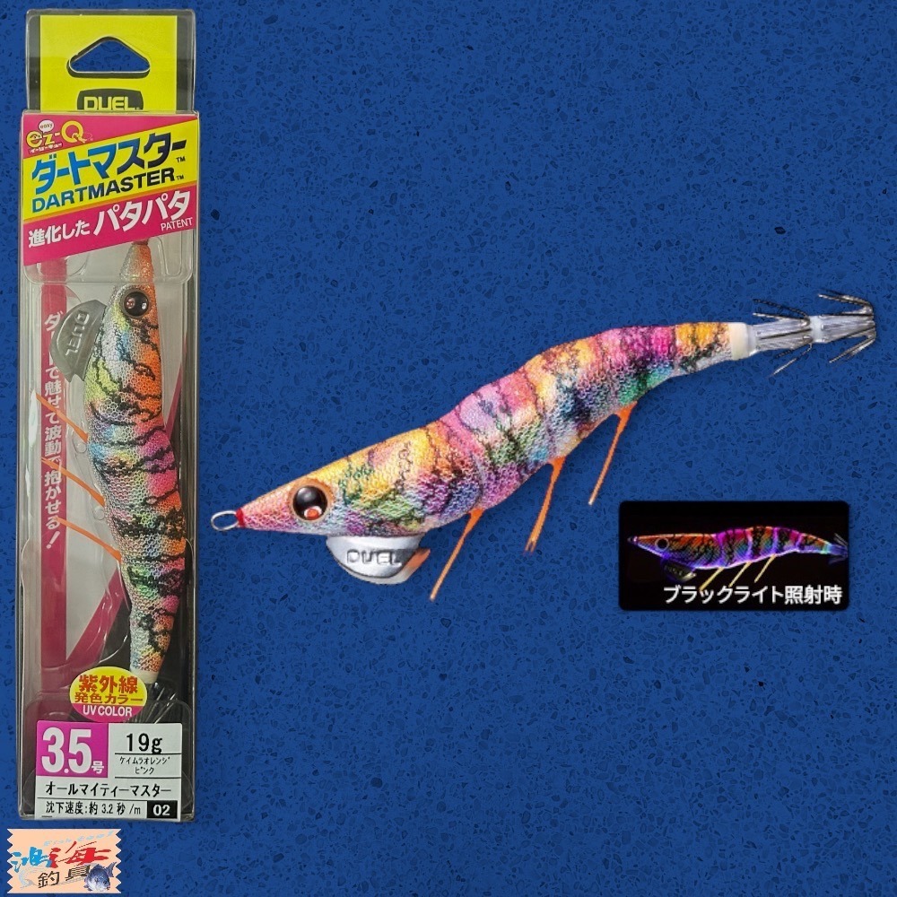 紅海釣具企業社《DUEL》 天龍蝦 A1722 ez-Q ダートマスター 3.5吋19g 木蝦-規格圖11