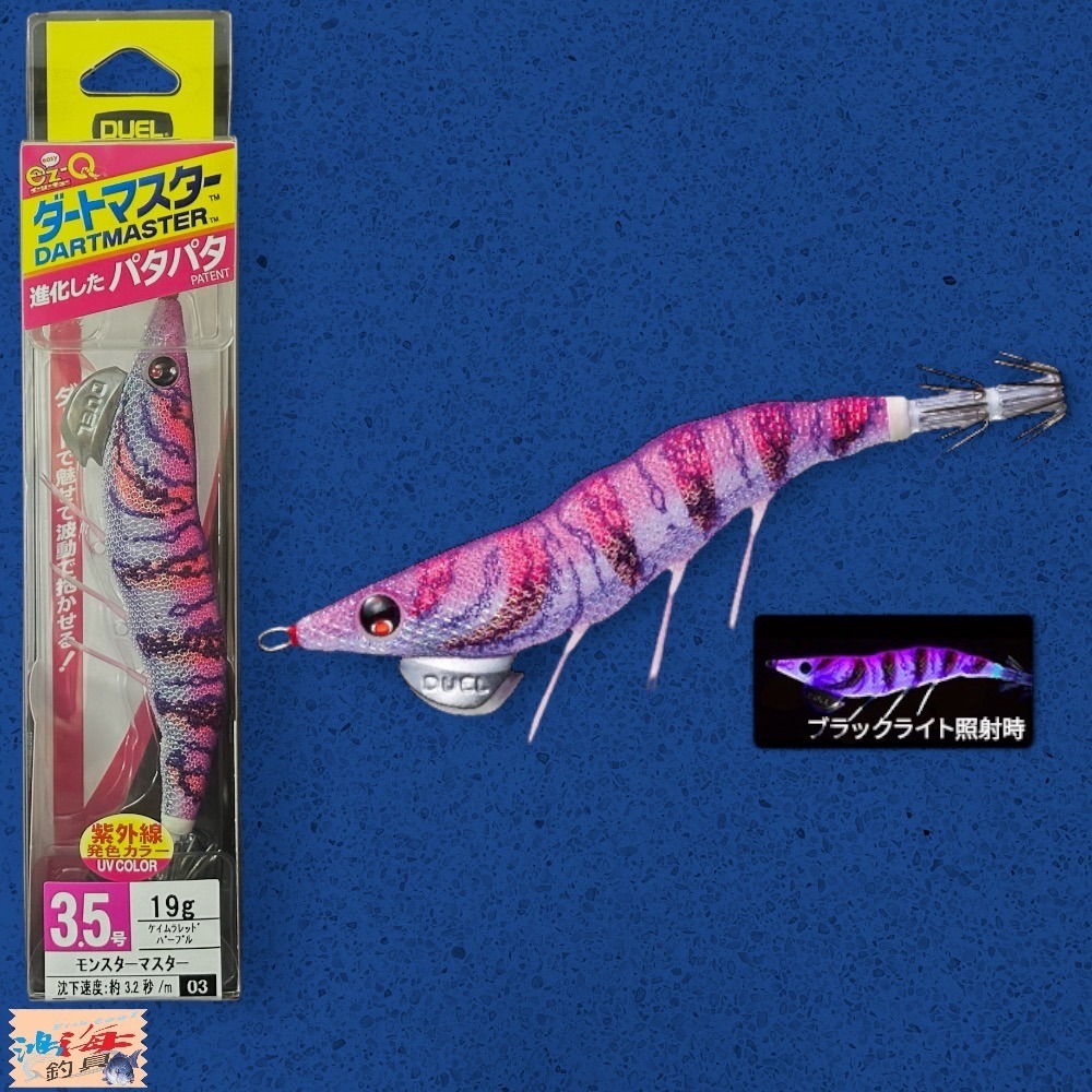 紅海釣具企業社《DUEL》 天龍蝦 A1722 ez-Q ダートマスター 3.5吋19g 木蝦-規格圖11