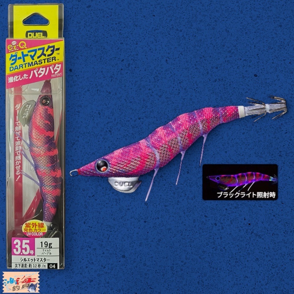紅海釣具企業社《DUEL》 天龍蝦 A1722 ez-Q ダートマスター 3.5吋19g 木蝦-規格圖11