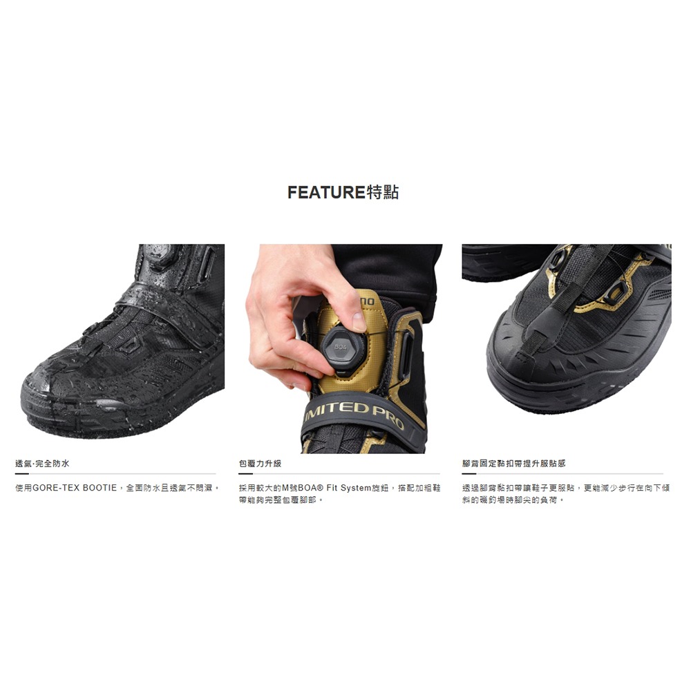 紅海釣具企業社【SHIMANO】 FS-140X GORE-TEX LIMITED PRO/FIRE BLOOD 防滑鞋-細節圖5