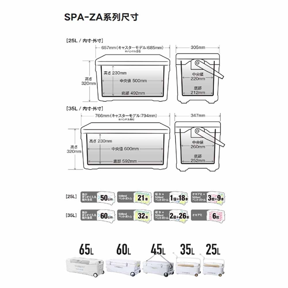 中壢鴻海釣具【SHIMANO】 NS-435Y SPAZA LIGHT 350 冰箱 (24年新款) 露營 釣魚-細節圖6