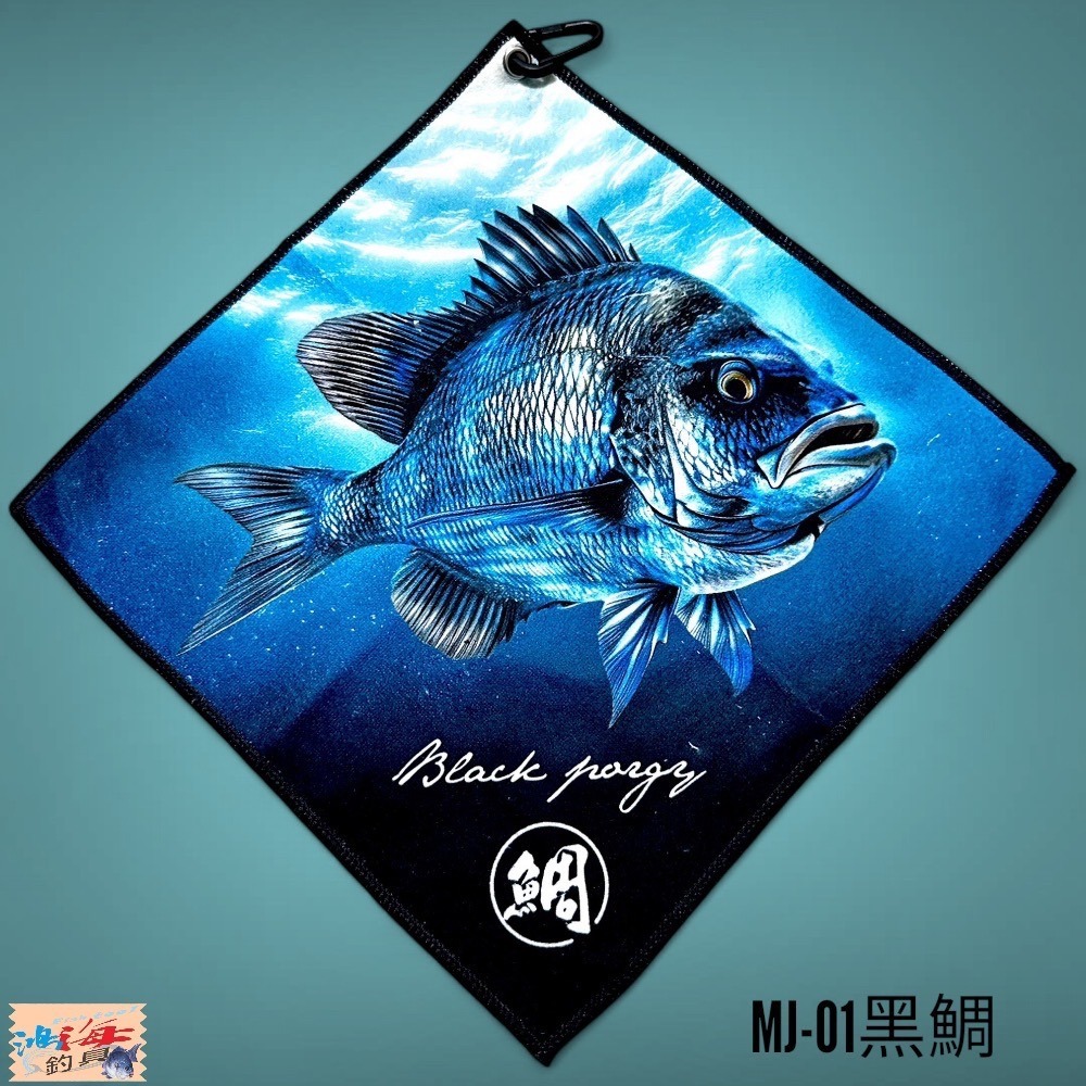 中壢鴻海釣具 原創魚類造型 磯用擦手巾  30*30 正方形 超吸水材質-細節圖2