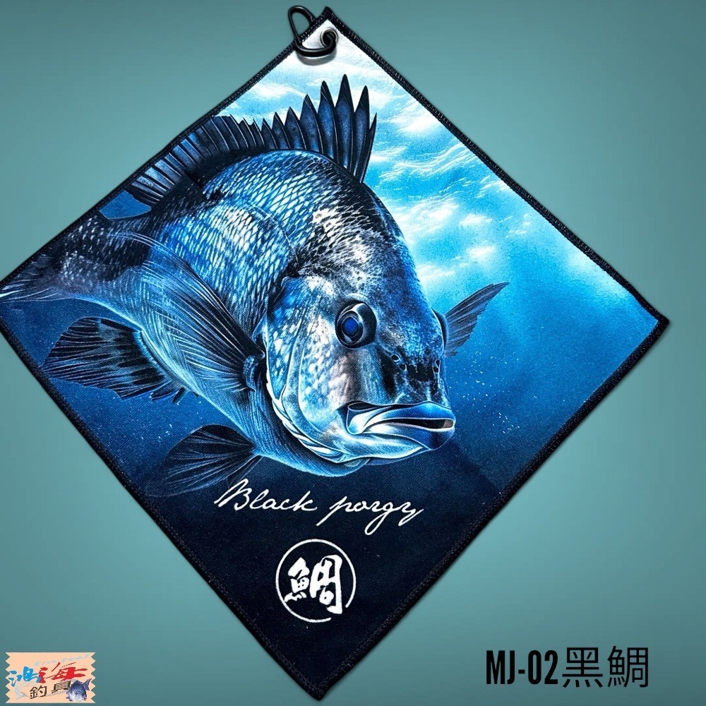 中壢鴻海釣具 原創魚類造型 磯用擦手巾  30*30 正方形 超吸水材質-細節圖3