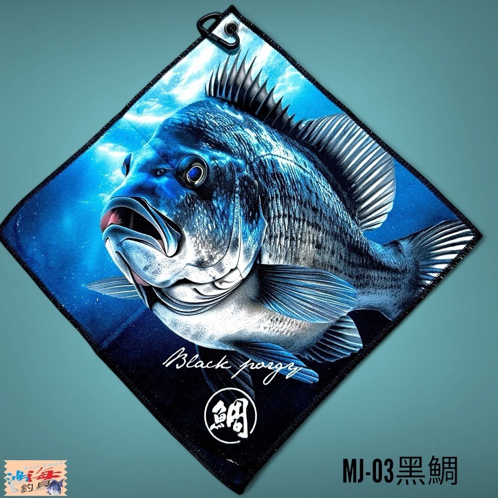 中壢鴻海釣具 原創魚類造型 磯用擦手巾  30*30 正方形 超吸水材質-細節圖4