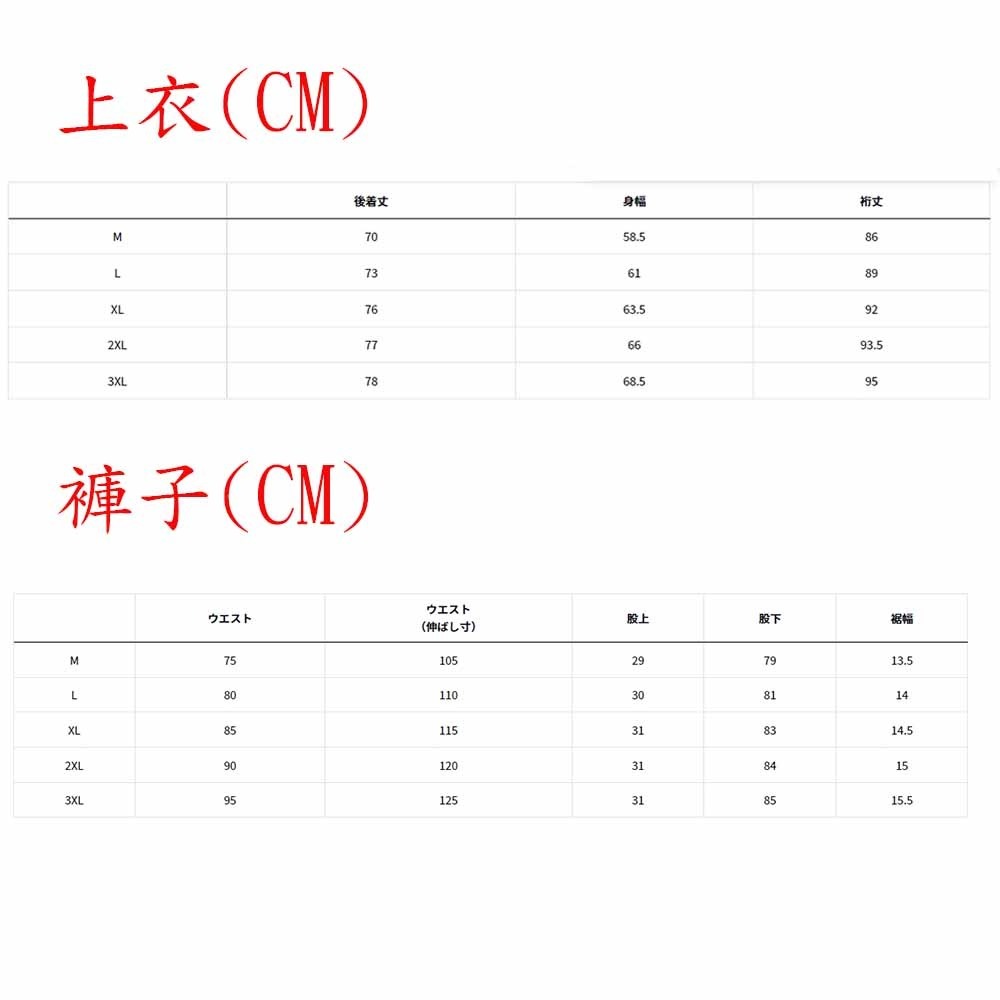 中壢紅海釣具【DAIWA】 DI-5524 黑色防潑水保暖釣魚套裝 (24秋磯款)-細節圖10