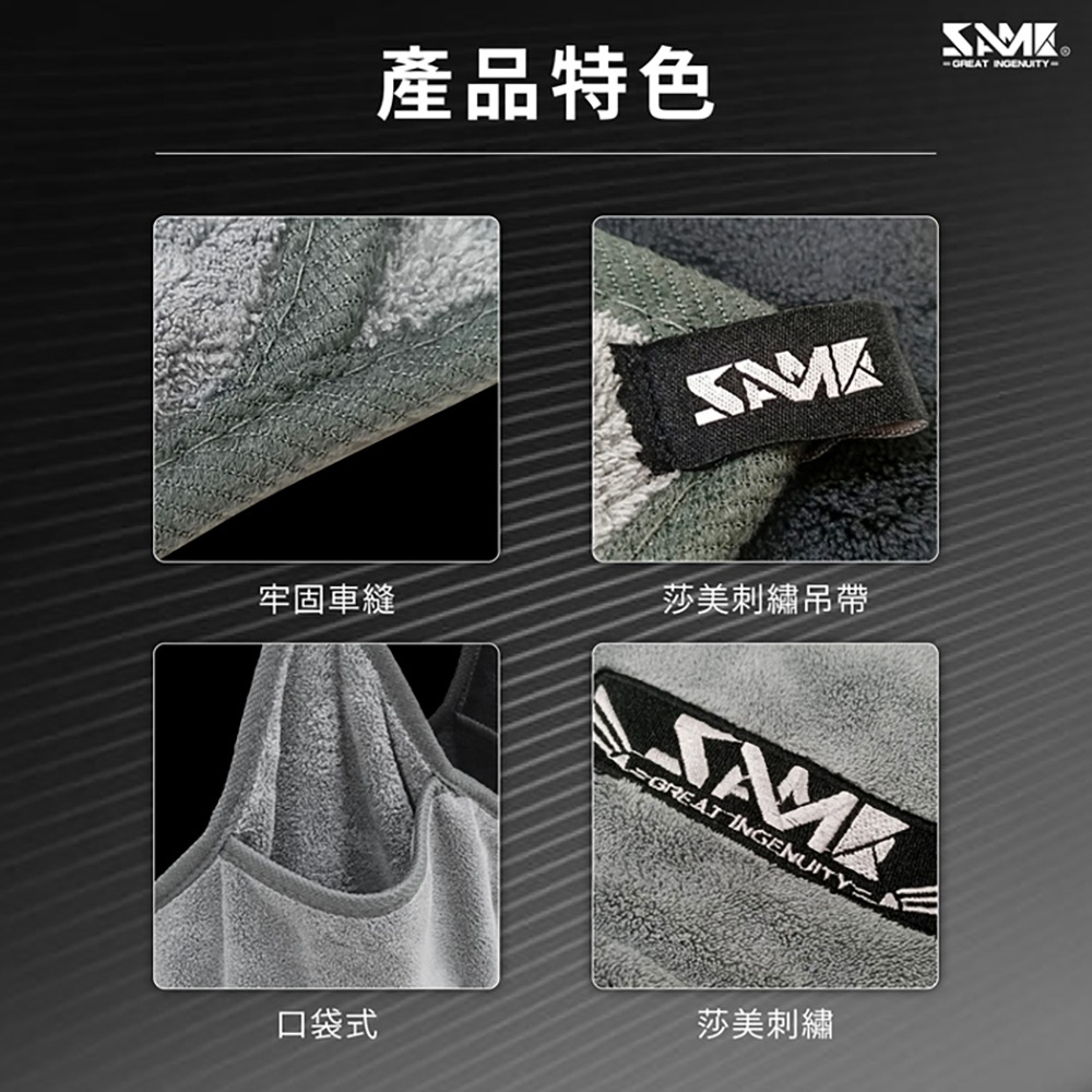 中壢鴻海釣具【SAME】加厚口袋式釣魚毛巾 擦手巾-細節圖7