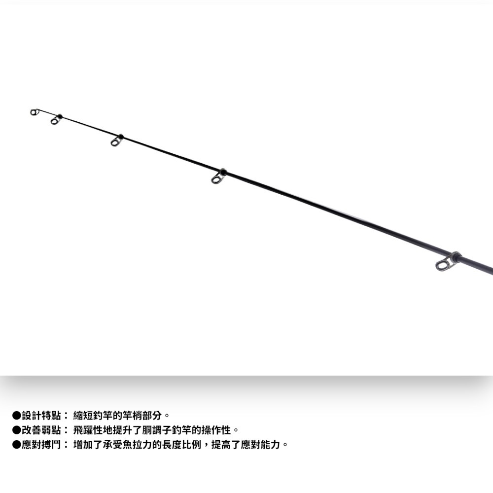 紅海釣具企業社【gamakatsu】がま磯 ATTENDER III 磯釣竿 24阿天達3代 新增號數-細節圖9