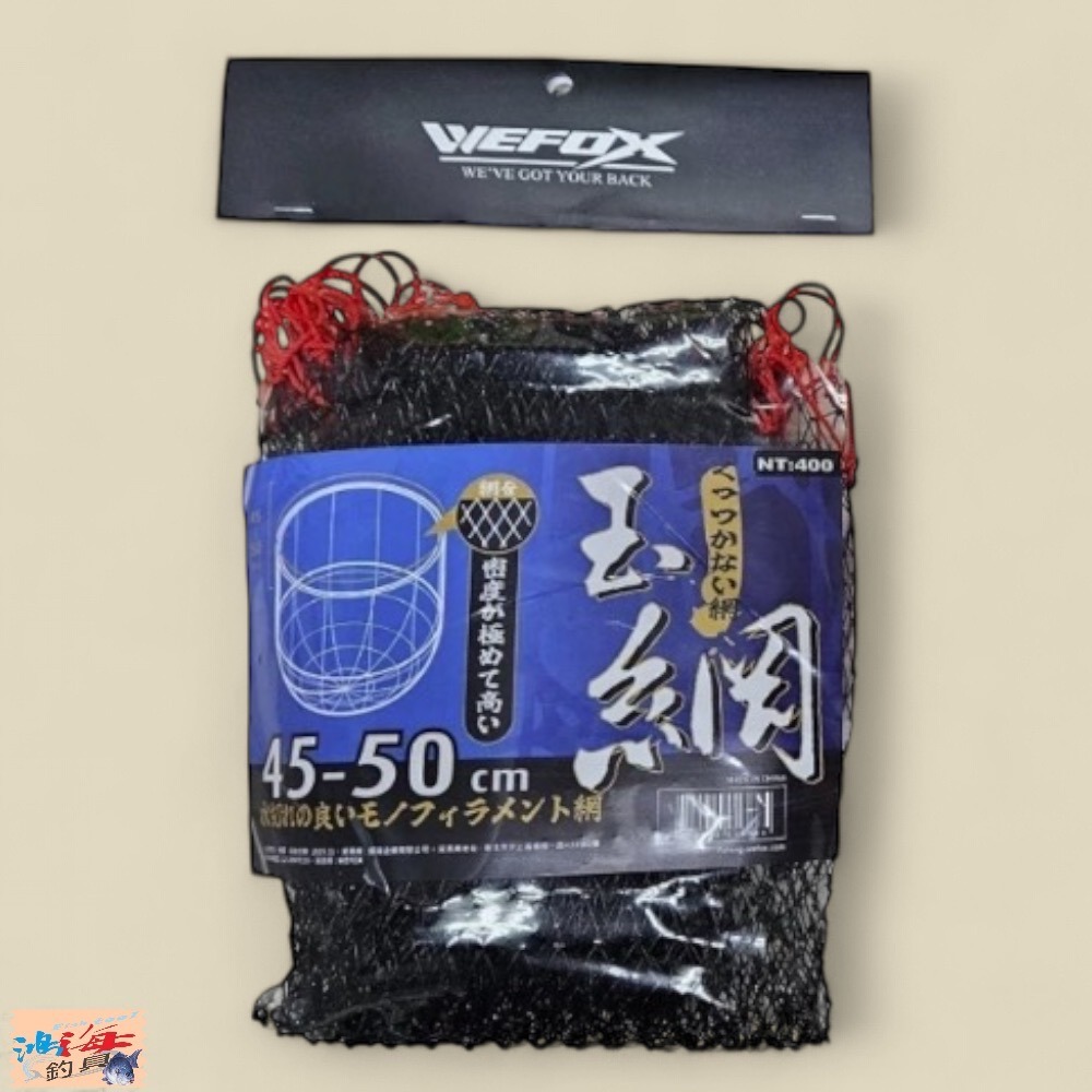 中壢鴻海釣具【WEFOX】WDX-4550 磯玉網 (45-50CM) WDX-5560 磯玉網 (55-60CM)-細節圖2