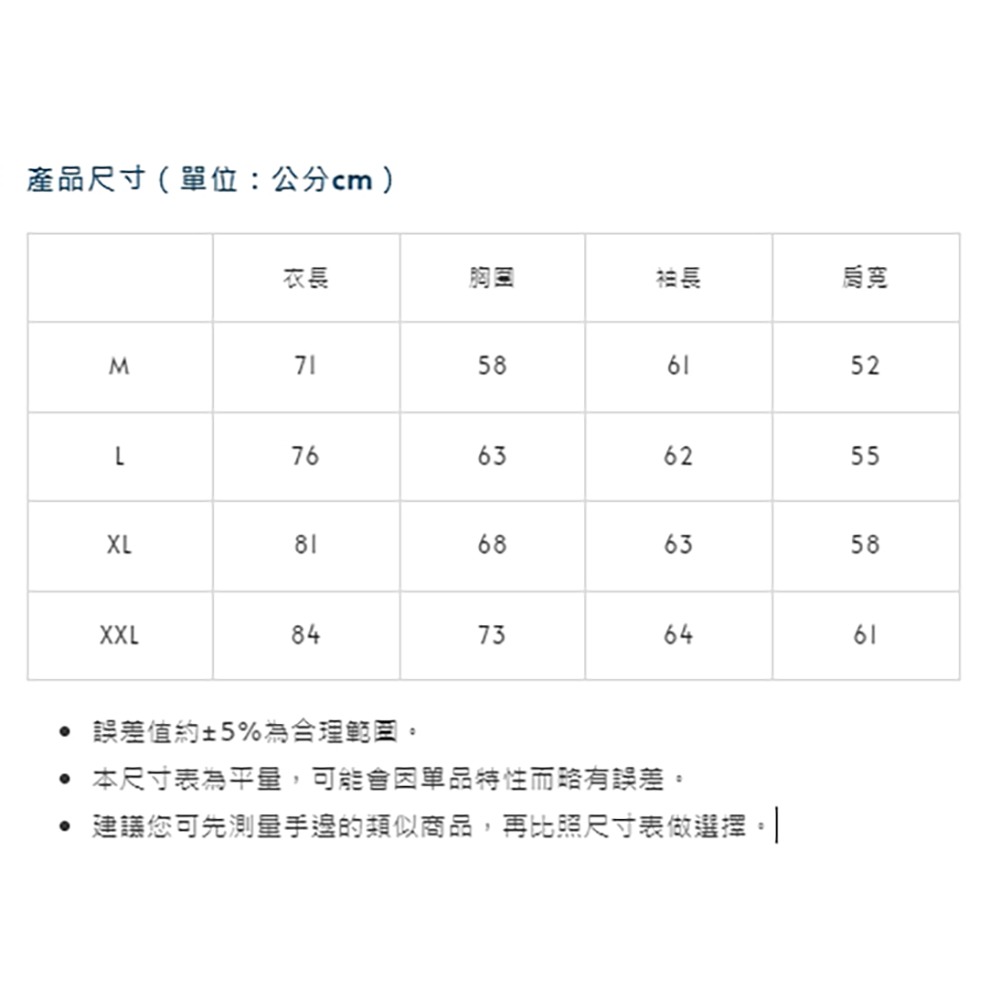 中壢鴻海釣具【IRIE FISHING CLU】新款夜光魷魚保暖衣-細節圖8