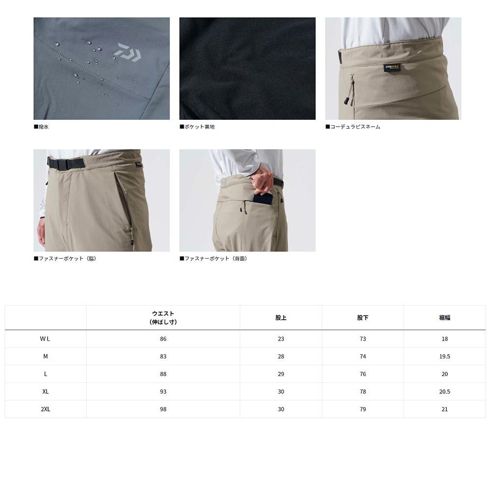 紅海釣具企業社【DAIWA】 DP-2724 黑色釣魚長褲 (24年秋冬款)-細節圖5