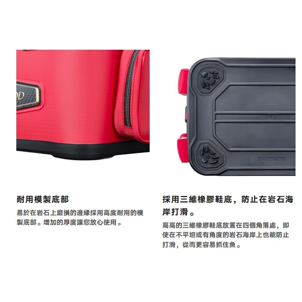 紅海釣具企業社【SHIMANO】BK-121X LIMITED PRO FIRE BLOOD 活魚桶(24秋磯款)-細節圖5