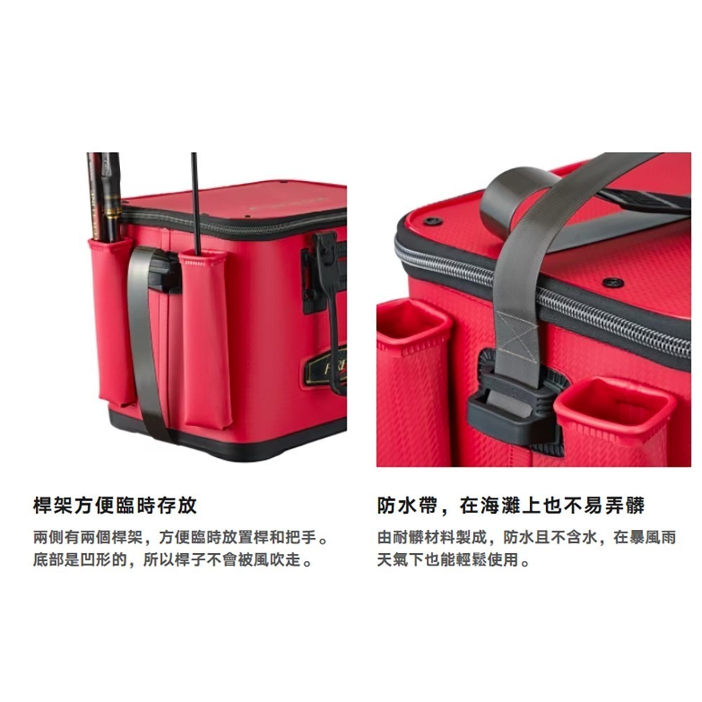 紅海釣具企業社【SHIMANO】BK-121X LIMITED PRO FIRE BLOOD 活魚桶(24秋磯款)-細節圖7