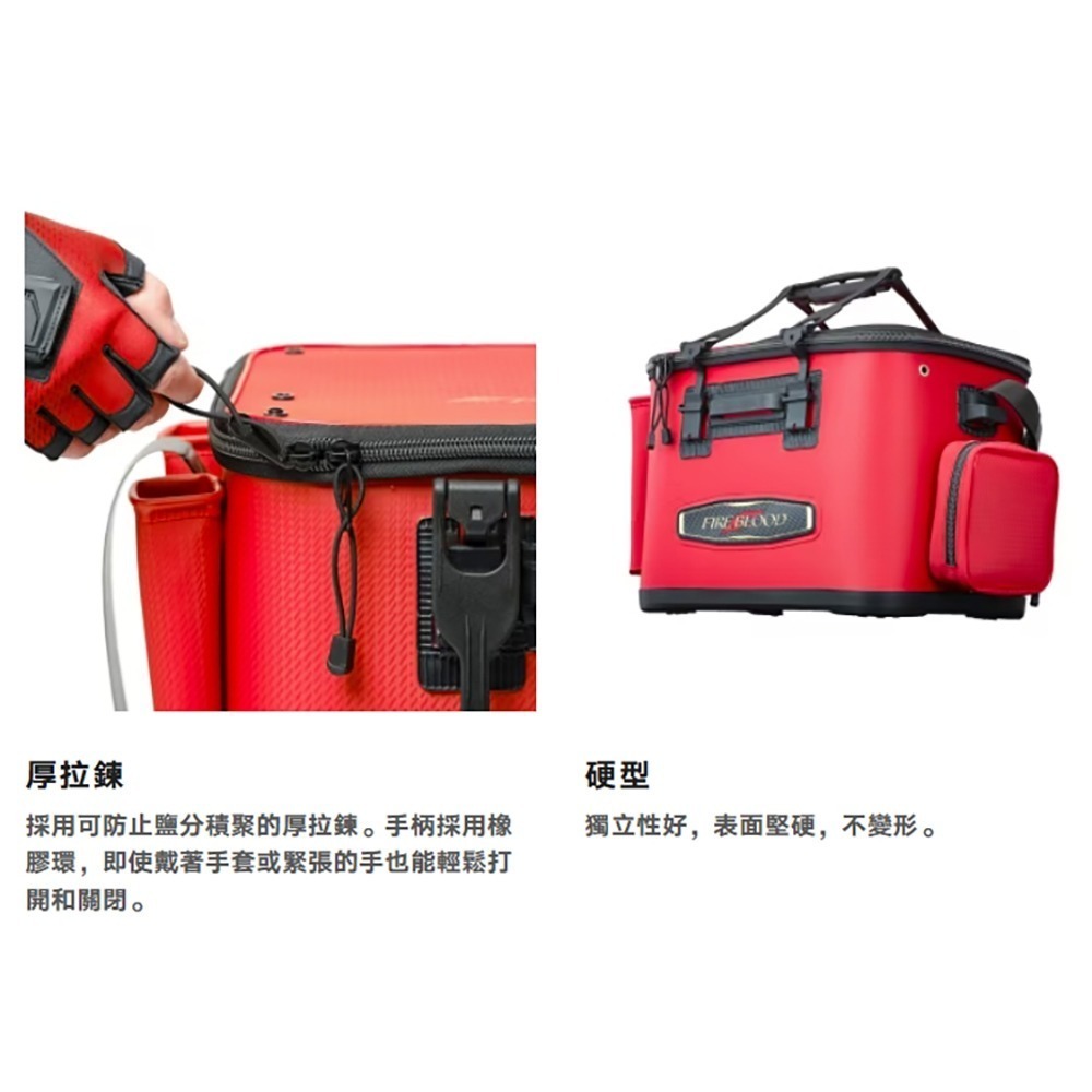 紅海釣具企業社【SHIMANO】BK-121X LIMITED PRO FIRE BLOOD 活魚桶(24秋磯款)-細節圖9