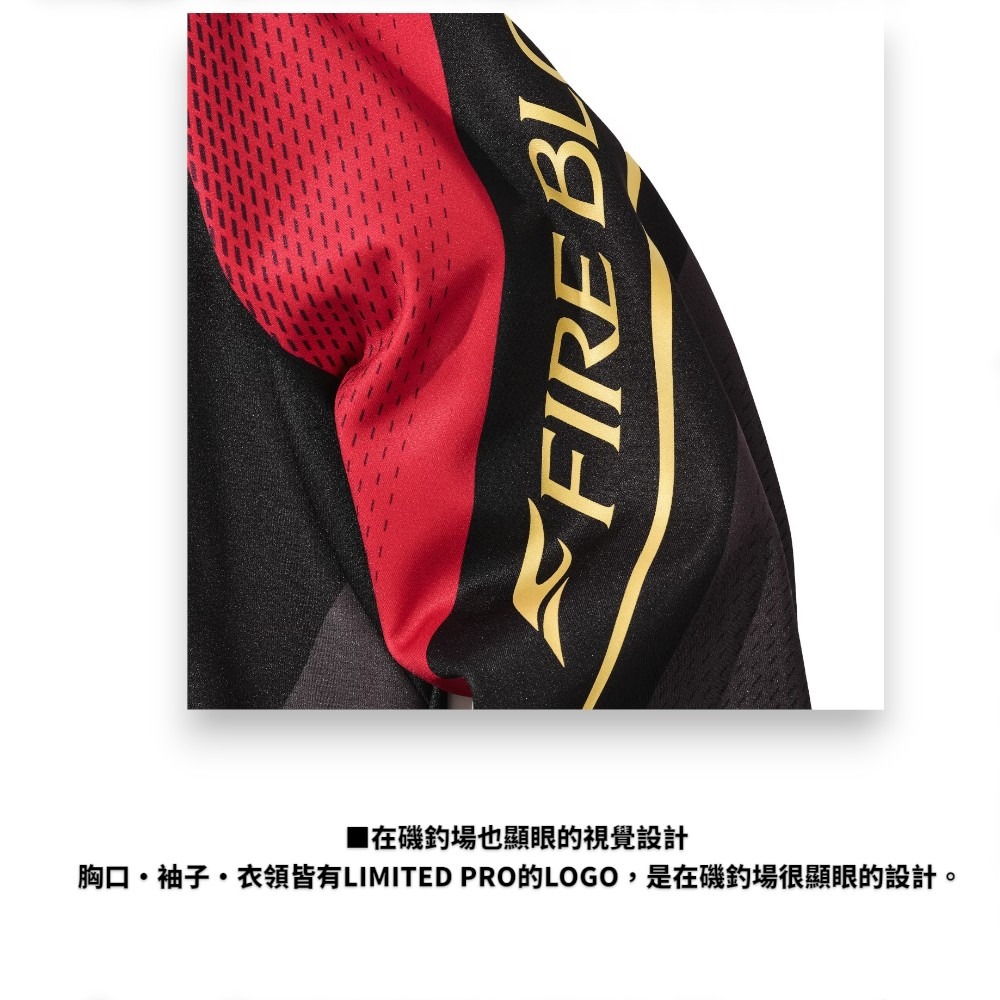 中壢鴻海釣具【SHIMANO】SH-110X LIMITED PRO FIRE BLOOD 保暖長袖釣魚衫(24秋磯款)-細節圖6