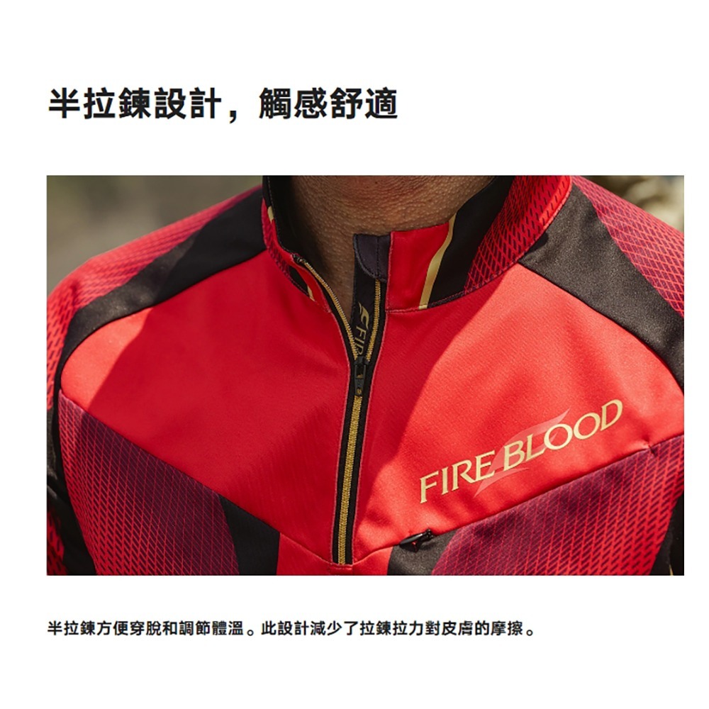 中壢鴻海釣具【SHIMANO】SH-110X LIMITED PRO FIRE BLOOD 保暖長袖釣魚衫(24秋磯款)-細節圖10