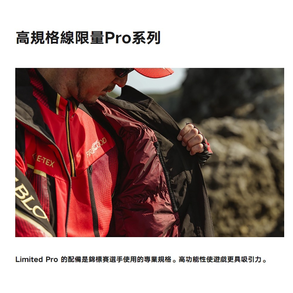 中壢鴻海釣具【SHIMANO】SH-110X LIMITED PRO FIRE BLOOD 保暖長袖釣魚衫(24秋磯款)-細節圖11