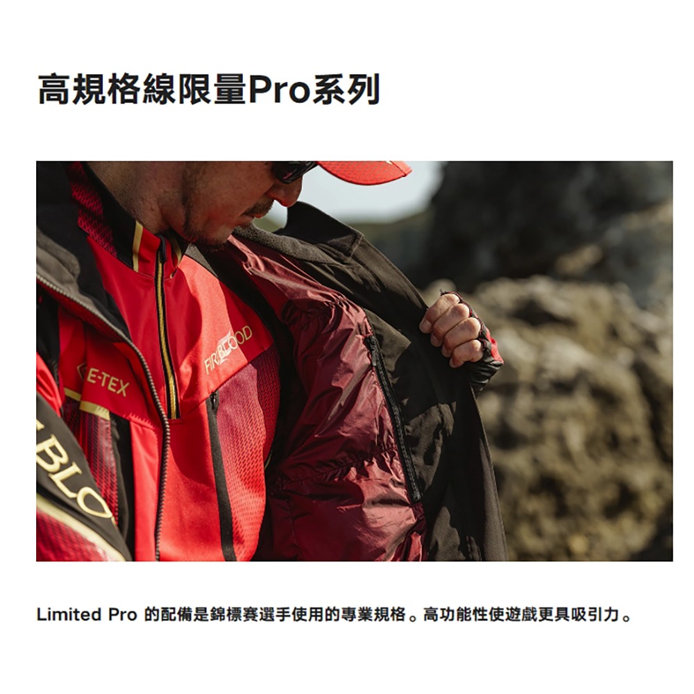 中壢鴻海釣具【SHIMANO】SH-110X LIMITED PRO FIRE BLOOD 保暖長袖釣魚衫(24秋磯款)-細節圖10