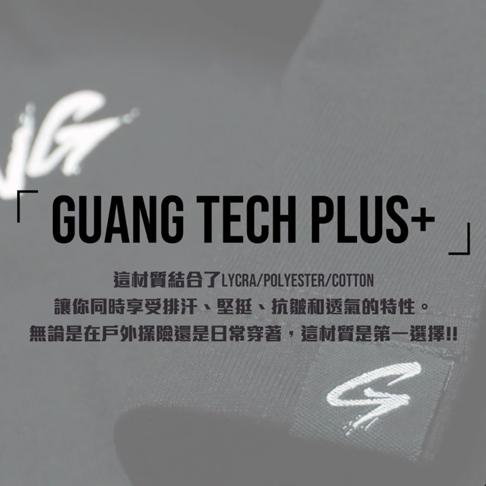 中壢鴻海釣具【謝洸俠x尼德】 GUANG 24 T-SHIRT 生猛海底撈 真鯛 機能科技棉 美式復古 落肩短T 短袖-細節圖7