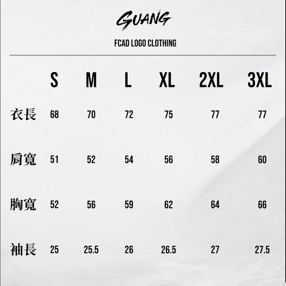 中壢鴻海釣具【謝洸俠x尼德】 GUANG 24 T-SHIRT 生猛海底撈 真鯛 機能科技棉 美式復古 落肩短T 短袖-細節圖8