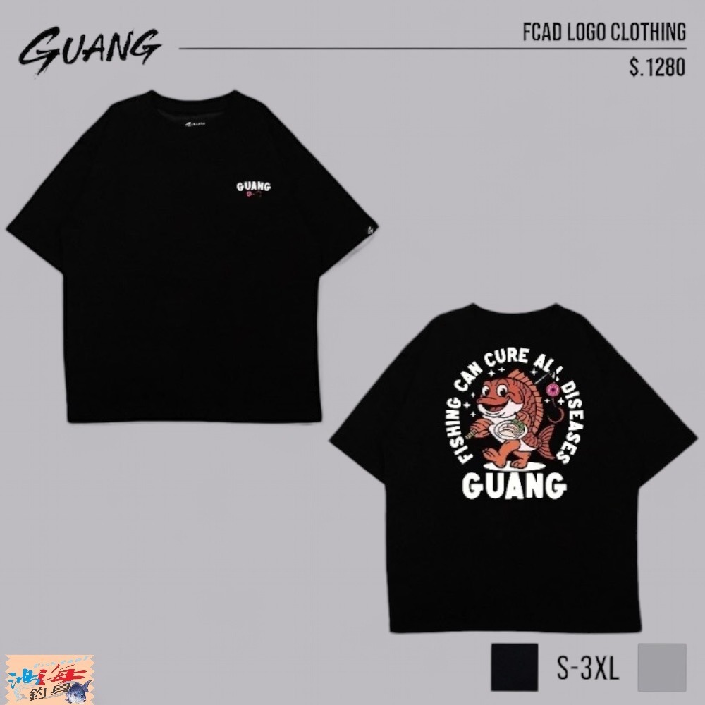 中壢鴻海釣具【謝洸俠x尼德】 GUANG 24 T-SHIRT 生猛海底撈 真鯛 機能科技棉 美式復古 落肩短T 短袖-規格圖8