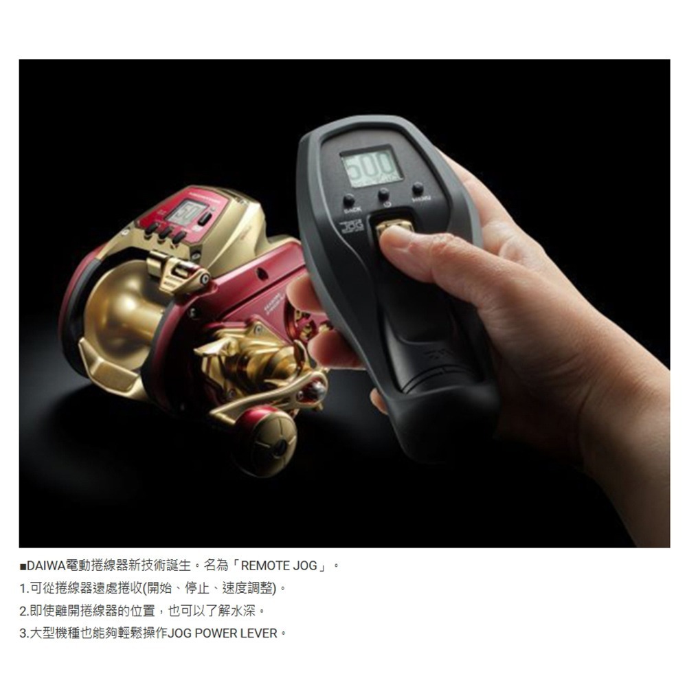 中壢紅海釣具【DAIWA】 SEABORG G1800M-RJ 電動捲線器-細節圖8