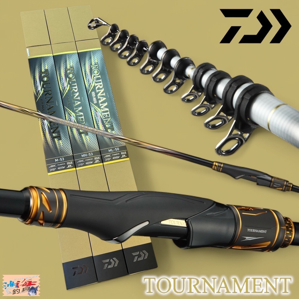 ダイワ 24 トーナメント磯 AGS M-53 / 磯竿 daiwa 釣具 DAIWA