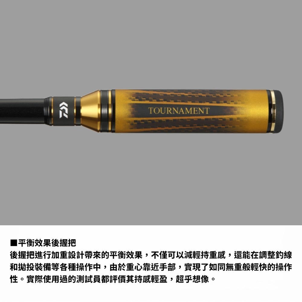 紅海釣具企業社【DAIWA】TOURNAMENT ISO AGS 白金蟒 磯釣竿(24年秋磯款)-細節圖7
