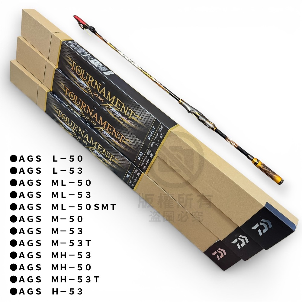 H-53(1.6～1.8号相当)